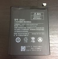 Аккумулятор Xiaomi Redmi Note 4 (BN41) Оригинал