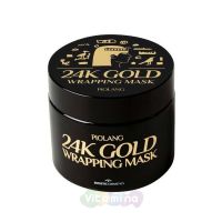 Piolang 24K Gold Wrapping Mask