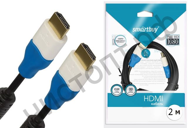 Кабель HDMI папа на HDMI папа ver.1.4b  A-M/A-M, 2,0 m в пакете Smartbuy (К321)