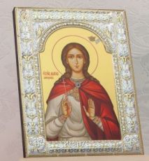 Икона Марина (Маргарита) Антиохийская (18х24см)