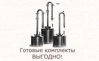 Самогонные аппараты нижний новгород на заказ самодельный самогонный аппарат в домашних условиях