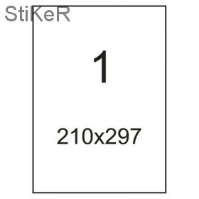 814924 Этикетки самоклеящиеся Pro Mega label суперклейкие белые 210х297 мм (1 штука на листе А4, 100 листов)