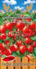 Tomat-Balkonnye-serdechki-F1-Premium-sids