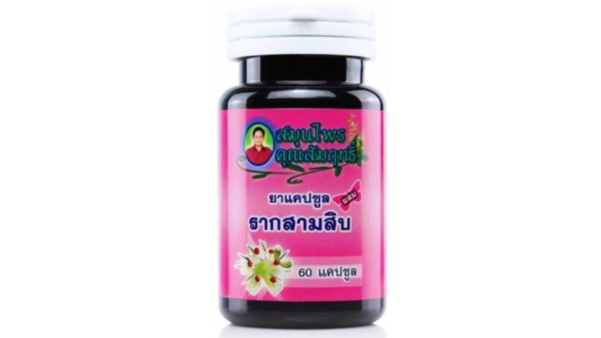 Тайские капсулы для женщин Шатавари Khun Samrit Herb Shatavari 60 шт
