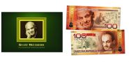 100 рублей - Булат Окуджава. Памятная банкнота в буклете. Oz Msh
