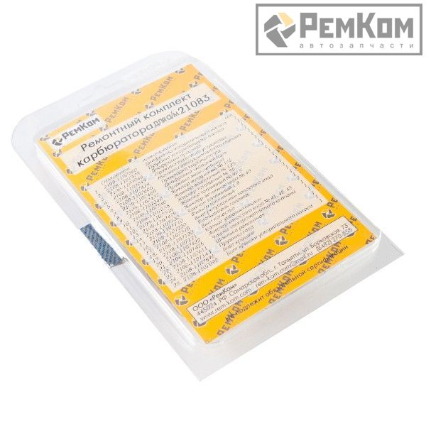 RK01003 * Ремкомплект карбюратора для а/м 21083
