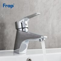 Смеситель для раковины Frap F1063