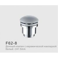 Универсальный гидрозатвор Frap F62-8
