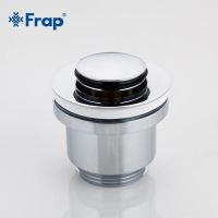 Гидрозатвор Frap F61