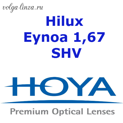 HOYA Hilux Eynoa 1,67 SHV