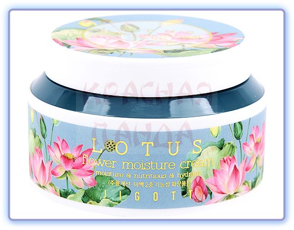 Крем для лица с экстрактом лотоса Jigott Lotus Flower Moisture Cream