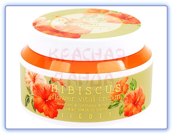 Jigott Hibiscus Flower Vital Cream