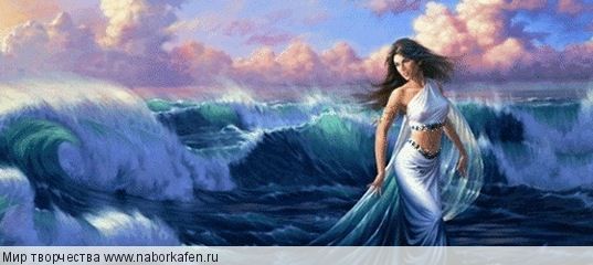 HAEJEBL 001 Goddess of Tides (Large Format)