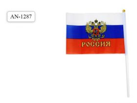 Флаг России 20х28см, герб, с пластиковым держателем (арт. AN 1287)