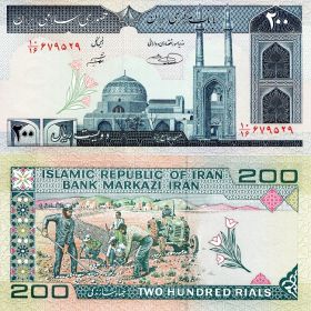 Иран - 200 Риалов 1982 UNC