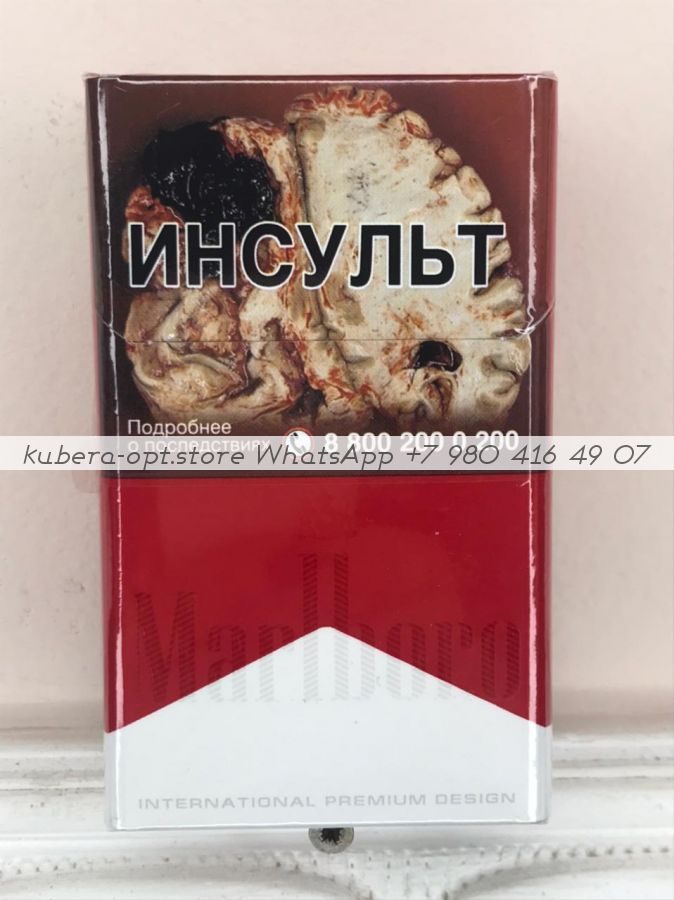 Marlboro Red (Мальборо Красный) минимальный заказ 10 блоков (можно миксом)