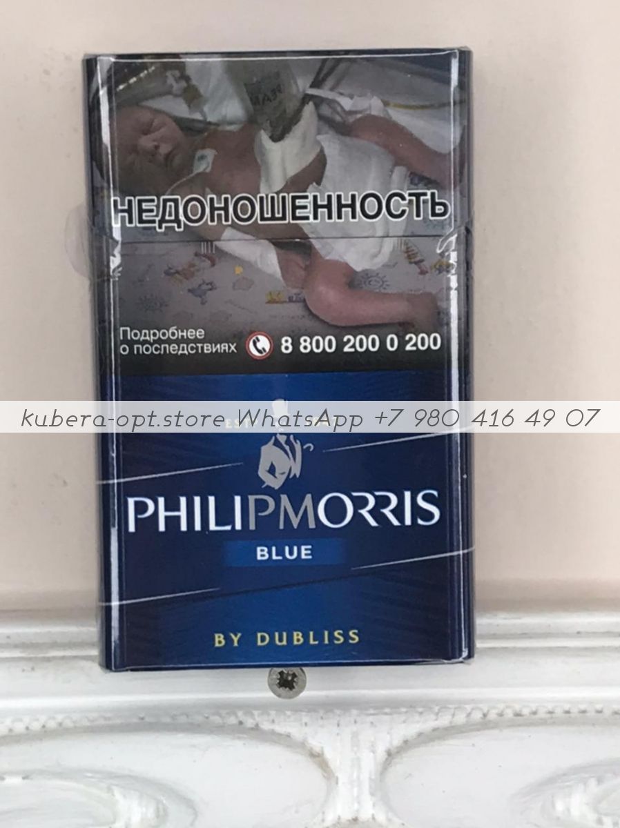 Philip Morris Blue (Филип Моррис Синий) 1 коробка (50 блоков) купить в  Москве России