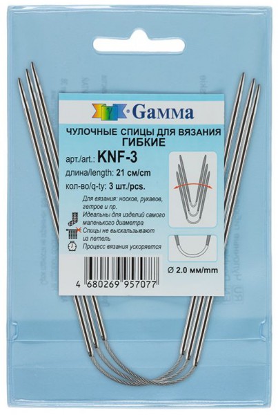 Спицы KNF-3 гибкие чулочные сталь Gamma 2.00 21см