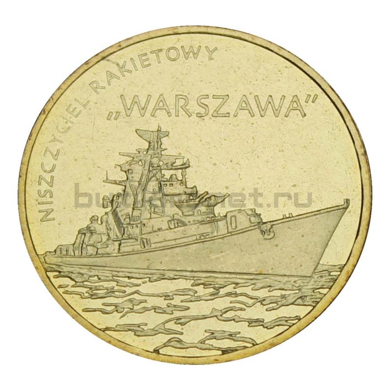 2 злотых 2013 Польша Ракетный эсминец Варшава (Польские суда)