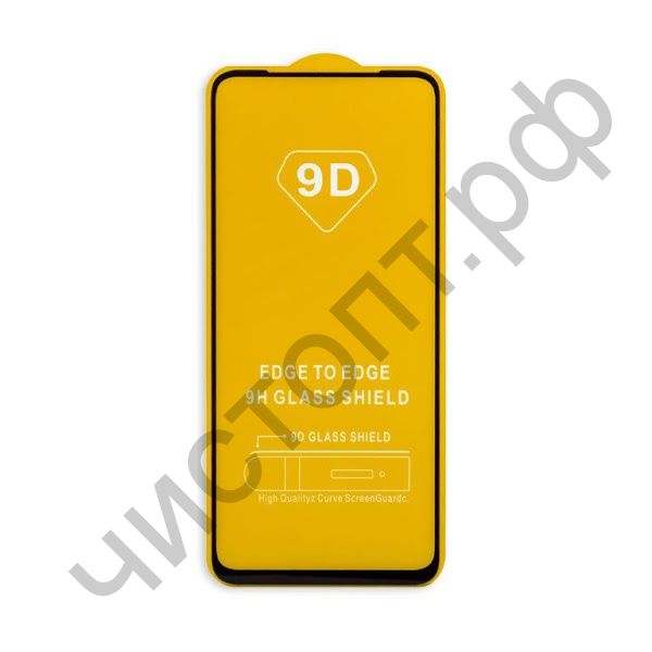 Защитное стекло Samsung A11/ M11 с рамкой 9H Full Glue без упаковки