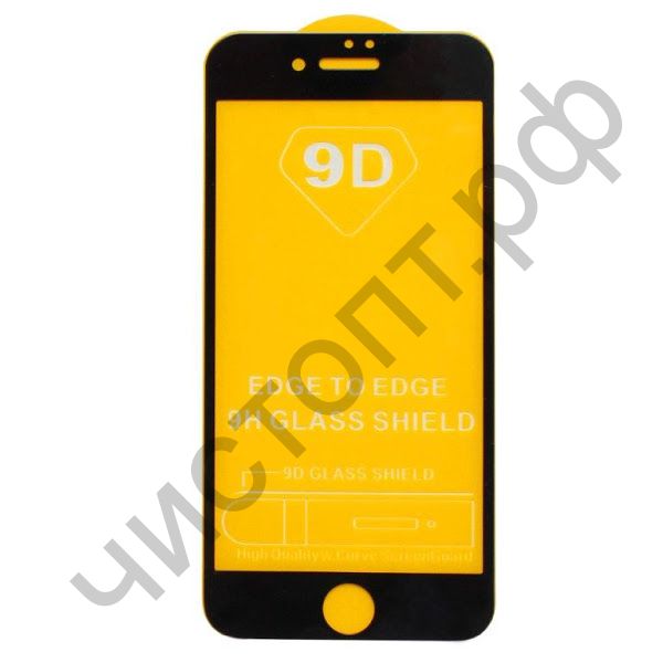 Защитное стекло IPhone 7 Full Glue с рамкой 2.5D черное