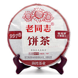 Шу пуэр 9978 партии 181