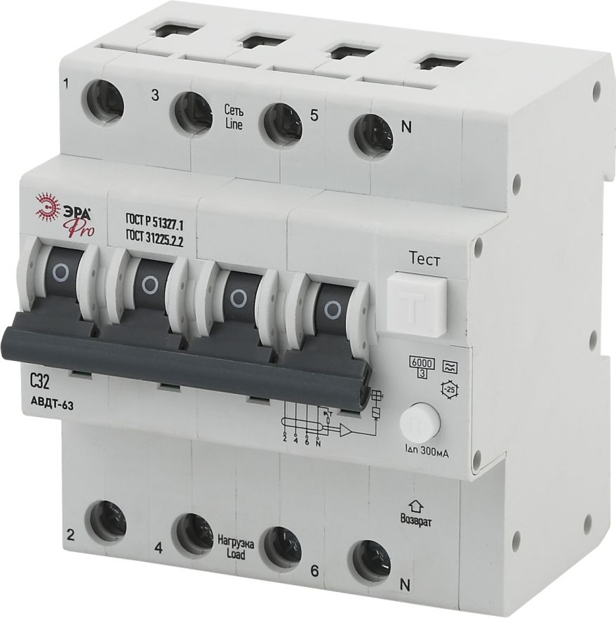Автоматический выключатель дифференциального тока ЭРА АВДТ 63 NO-902-23