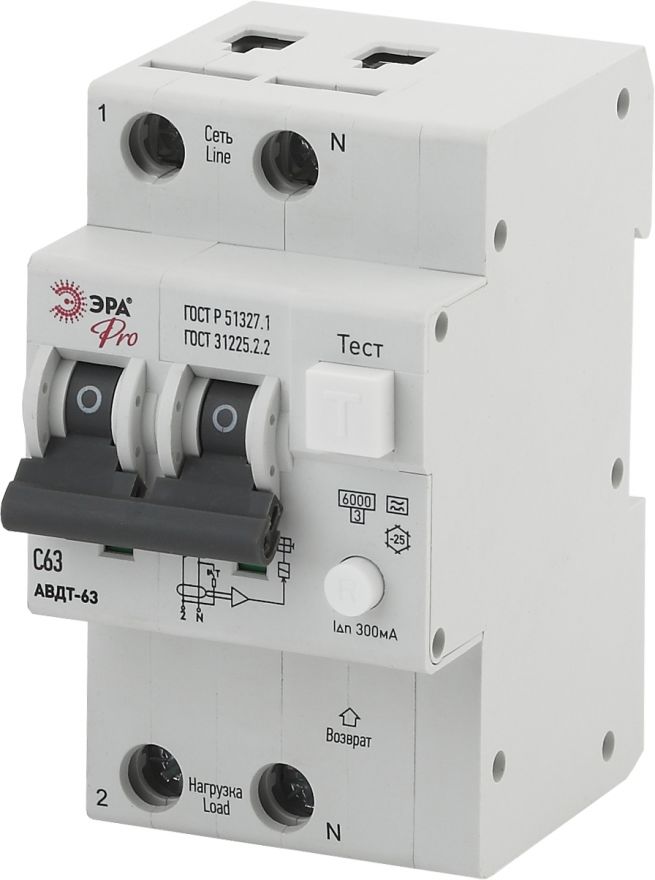 Автоматический выключатель дифференциального тока ЭРА АВДТ 63 NO-902-17