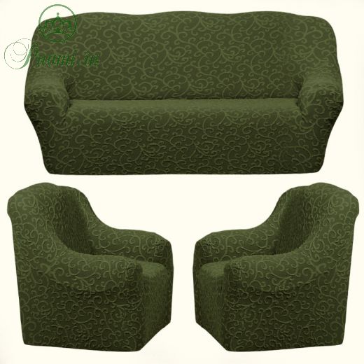 Комплект чехлов 311БО_С "Жаккард" диван+2кресла без оборки, арт. KAR-09  зеленый