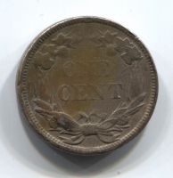 1 цент 1858 США