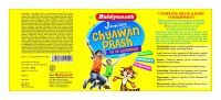 Чаванпраш детский Байдьянатх | Baidyanath Junior Chyawanprash