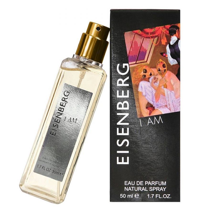 Eisenberg I AM 50ml (СУПЕРСТОЙКИЙ)
