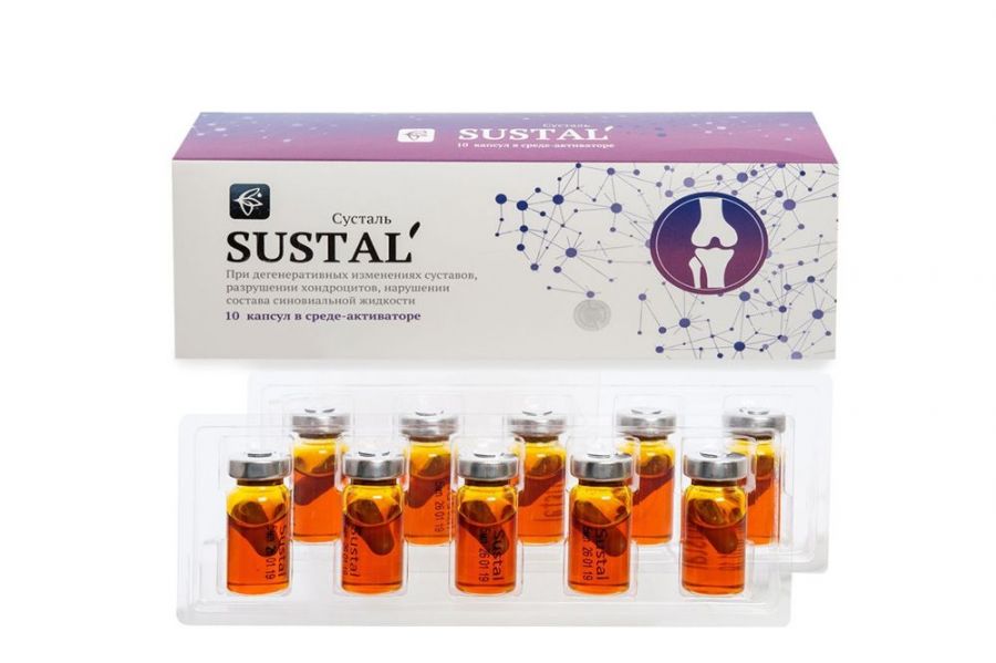 Cусталь (Sustal') Комплекс для суставов, Сашера-мед, 10 капсул