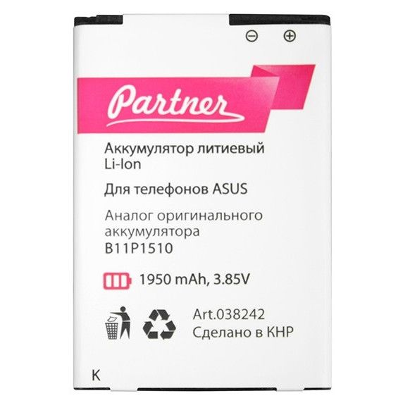 Аккумулятор Partner Asus G550KL ZenFone Go TV/ZB551KL ZenFone Go (B11P1510)