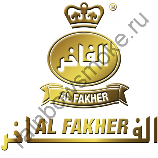 Al Fakher 250 гр - Raspberry (Малина)