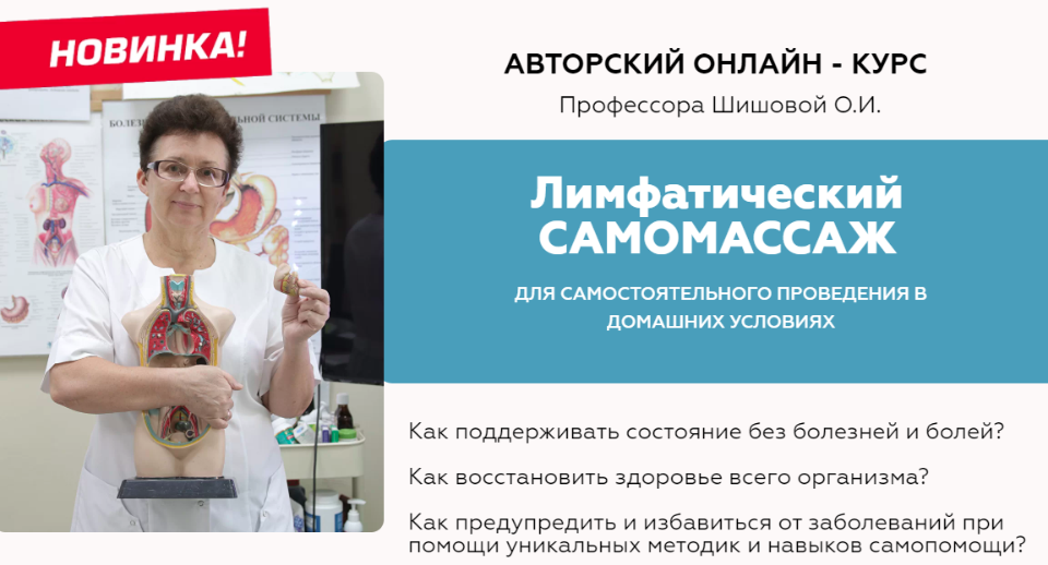 мостовидный отросток за кхом. лимфодренажный массаж лица схема выполнения. массаж головы схема. лимфодренаж массаж лица. самомассаж шишова.