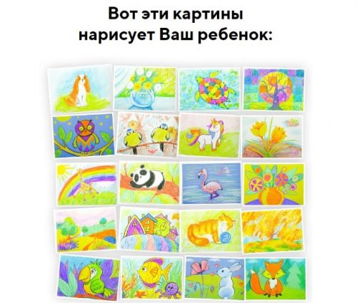 Рисунки пастелью легкие для детей