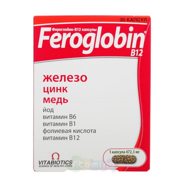 Фероглобин В12, 30 капсул