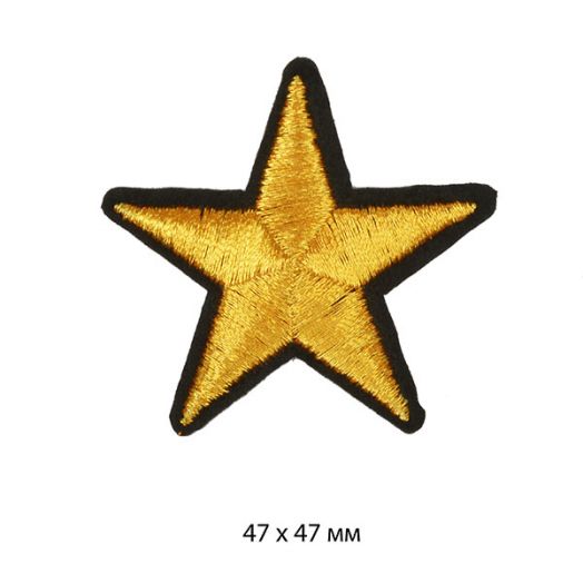 Термо-аппликация Звезда большая вышитая, цвет золото 47 мм (TBY.S01)