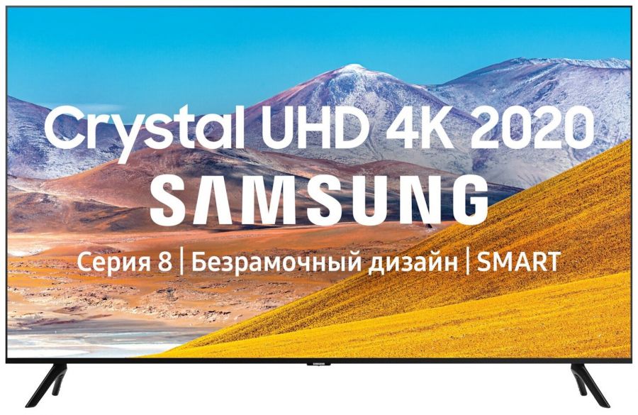 Телевизор Samsung UE43TU8000U 43" (2020)