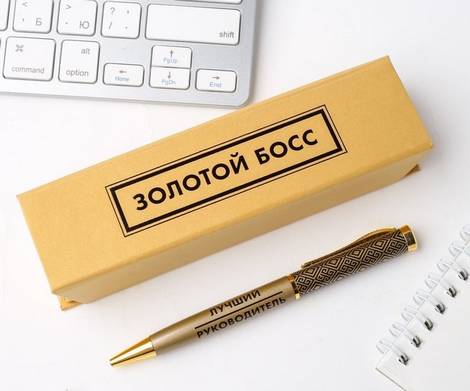 Ручка для руководителя в подарочном футляре