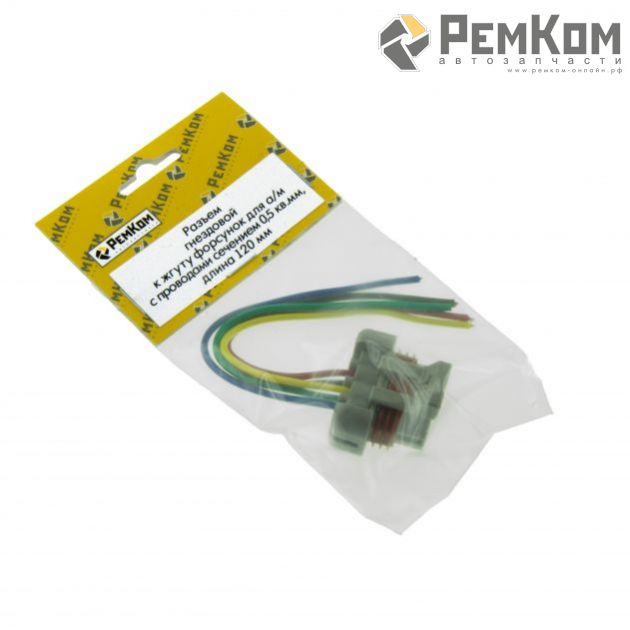 RK04159 * Разъем штыревой к жгуту форсунок ВАЗ с проводами сечением 0,5 кв.мм, длина 120 мм