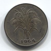 10 донгов 1964 Вьетнам