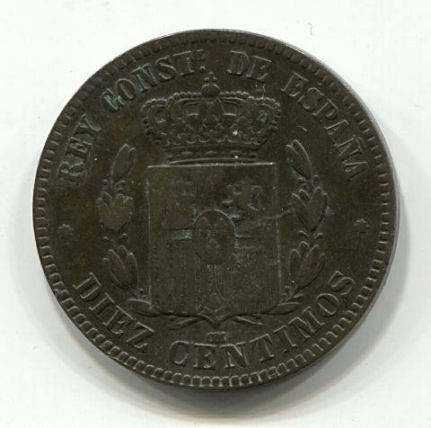 10 сантимов 1879 Испания XF-