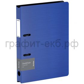 Папка А4 3.5см 2к.Berlingo Steel&Style синяя PPf_95002