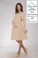 Платье с воротником для беременных и кормящих, бежевый, арт 5099