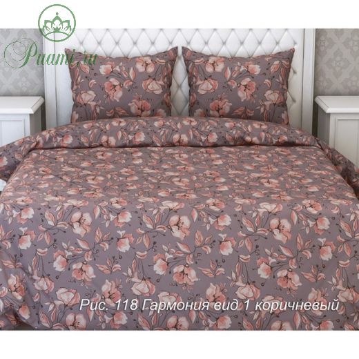 Постельное бельё La Marka 2 сп. Гармония (кор), 175х210см, 175х210см, 70х70см 2шт, бязь, 105г/м, хл100%