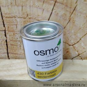 Масло для террас и лестниц с антискользящим эффектом Osmo 430 Anti-Rutsch Terrassen-Ole бесцветное шелковисто - матовое 0,125 л