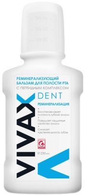 Vivax (Вивакс) Бальзам для полости рта Реминерализующий с пептидным комплексом 250 мл