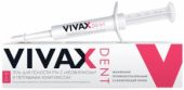 Vivax (Вивакс) Гель противовоспалительный для полости рта 4 мл